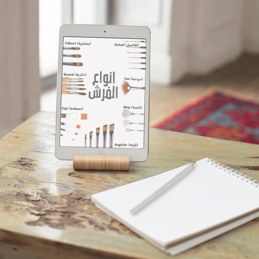 Beginner’s Guide to Acrylic Art -  دليل المبتدئ في فن الإيكرليك