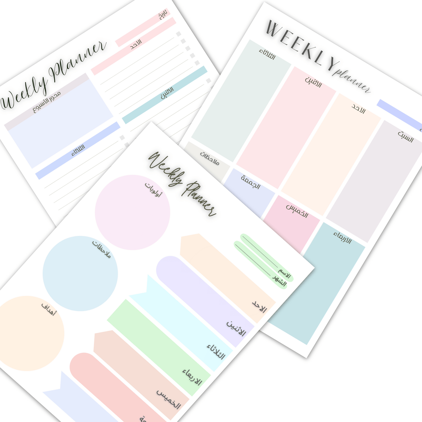 Pastel - Weekly Planner جدول الاسبوع- باستيل