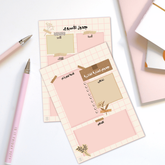 Luna-Weekly Planner   جدول الاسبوع- لونا