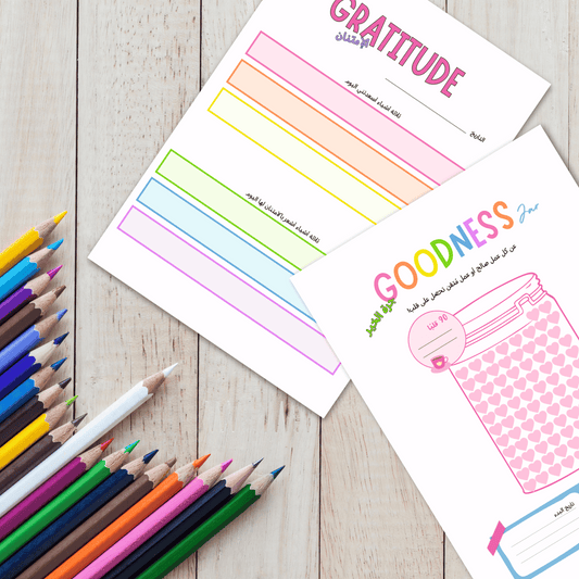 Doda Kids Daily planner  جدول يومي للأطفال دودا