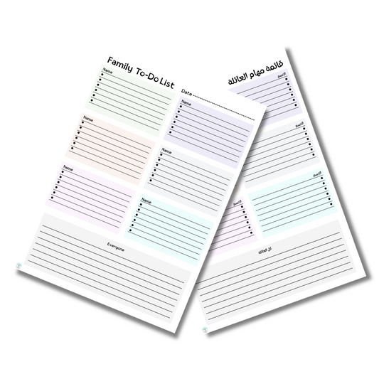 Family To-Do List  قائمة مهام العائلة