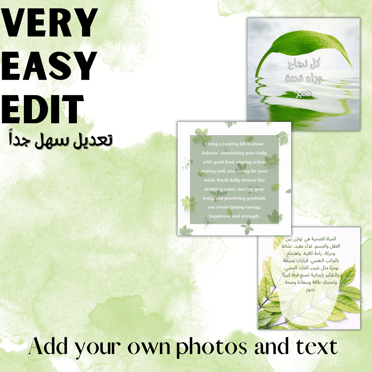 25 IG Post Templates Botanical theme