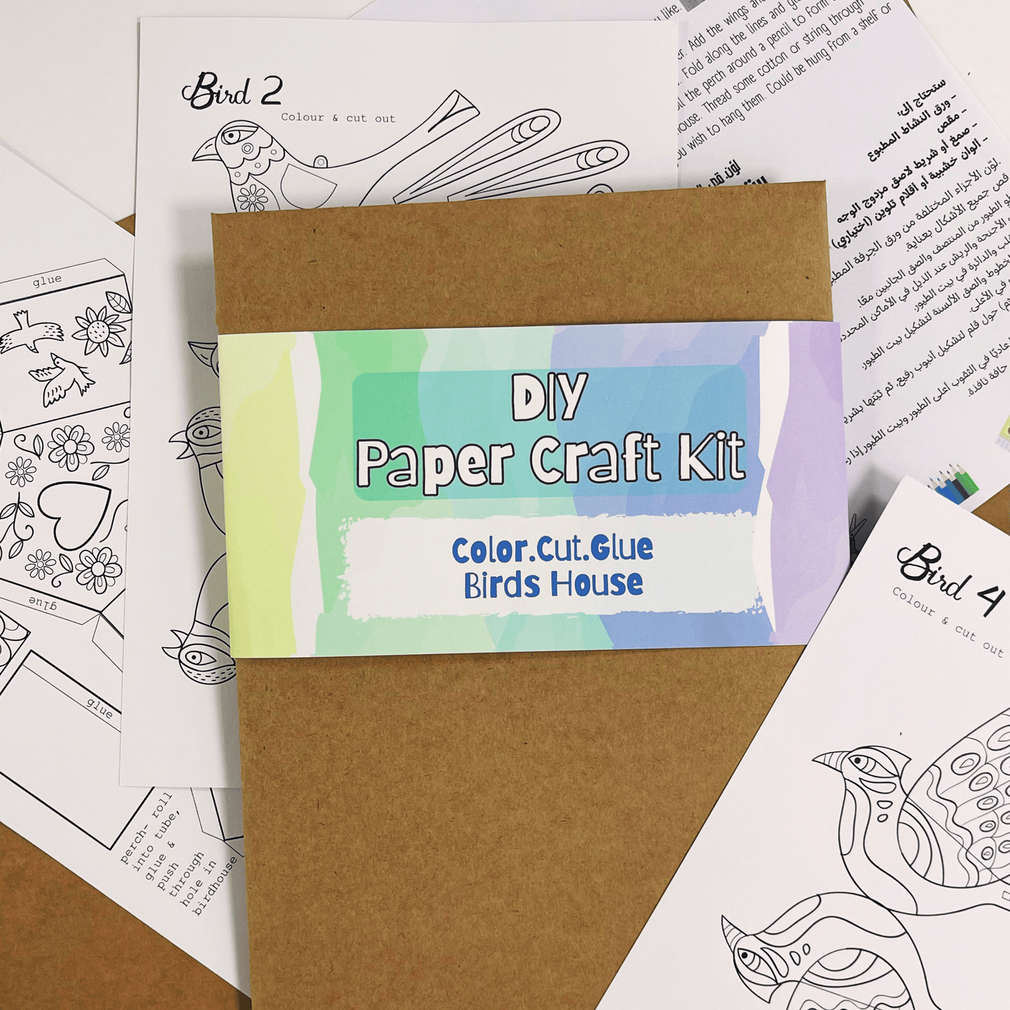 Birds House - بيت الطيور