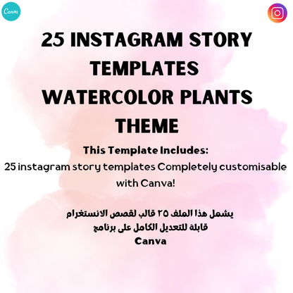 25 IG Story Templates Watercolor Plants theme