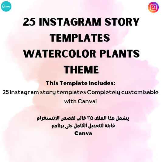 25 IG Story Templates Watercolor Plants theme