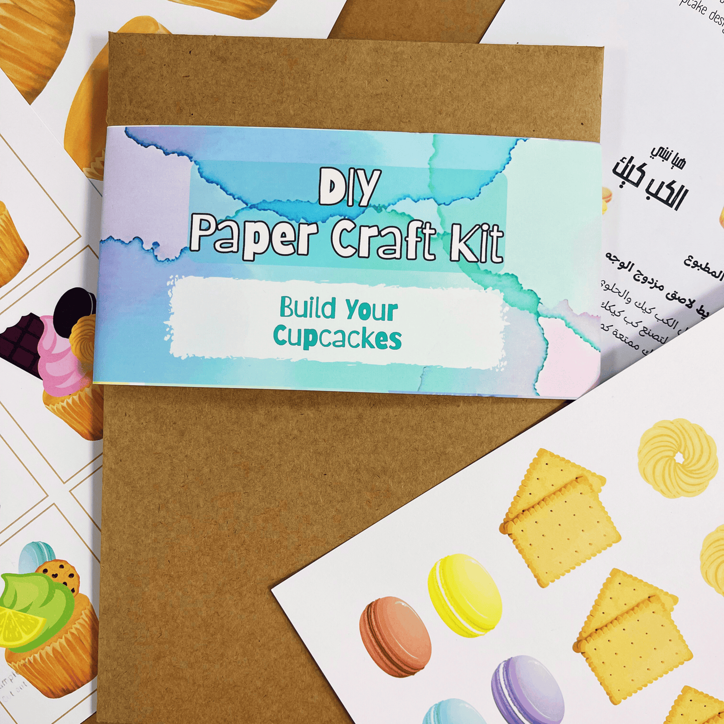 Cupcakes -  الكب كيك