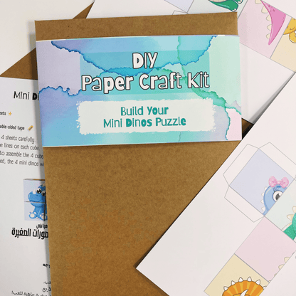 Mini Dinos Puzzle  -  احجية الديناصورات الصغيرة