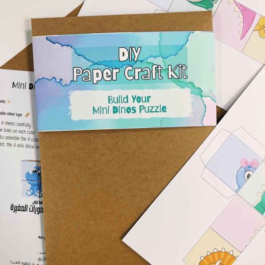 Mini Dinos Puzzle  -  احجية الديناصورات الصغيرة