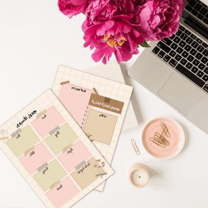 Luna-Weekly Planner   جدول الاسبوع- لونا