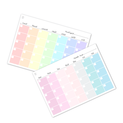 Luka Weekly Planner   جدول الاسبوع- لوكا