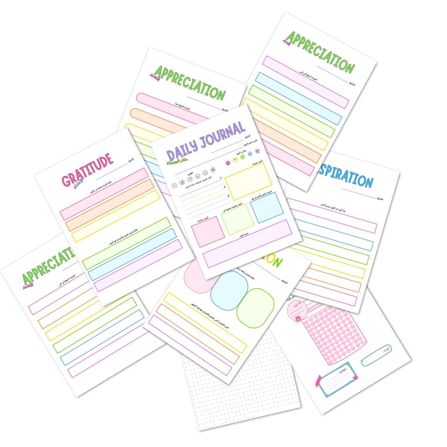 Doda Kids Daily planner  جدول يومي للأطفال دودا